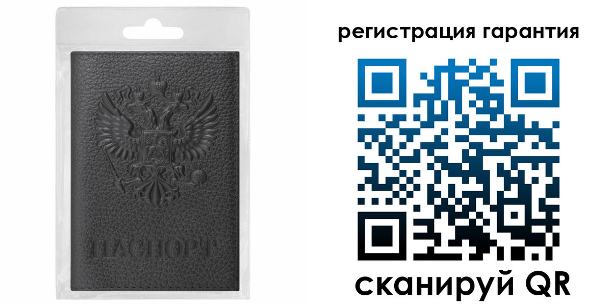 временная регистрация адрес в Кургане